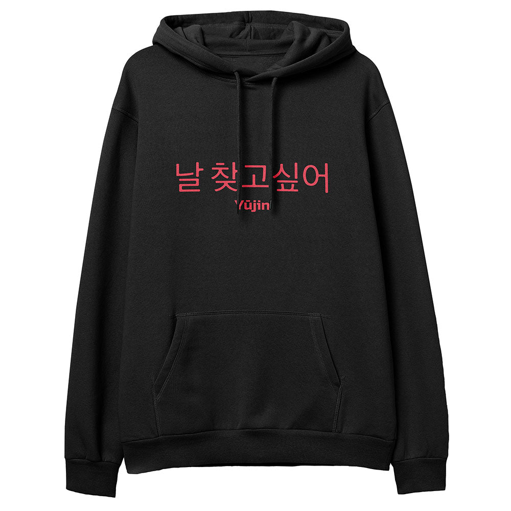 Emotions Hoodie - P's One-Stop Shop 