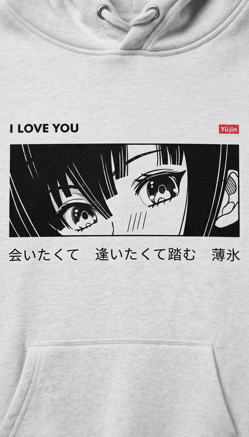 I Love You Hoodie - P's One-Stop Shop 
