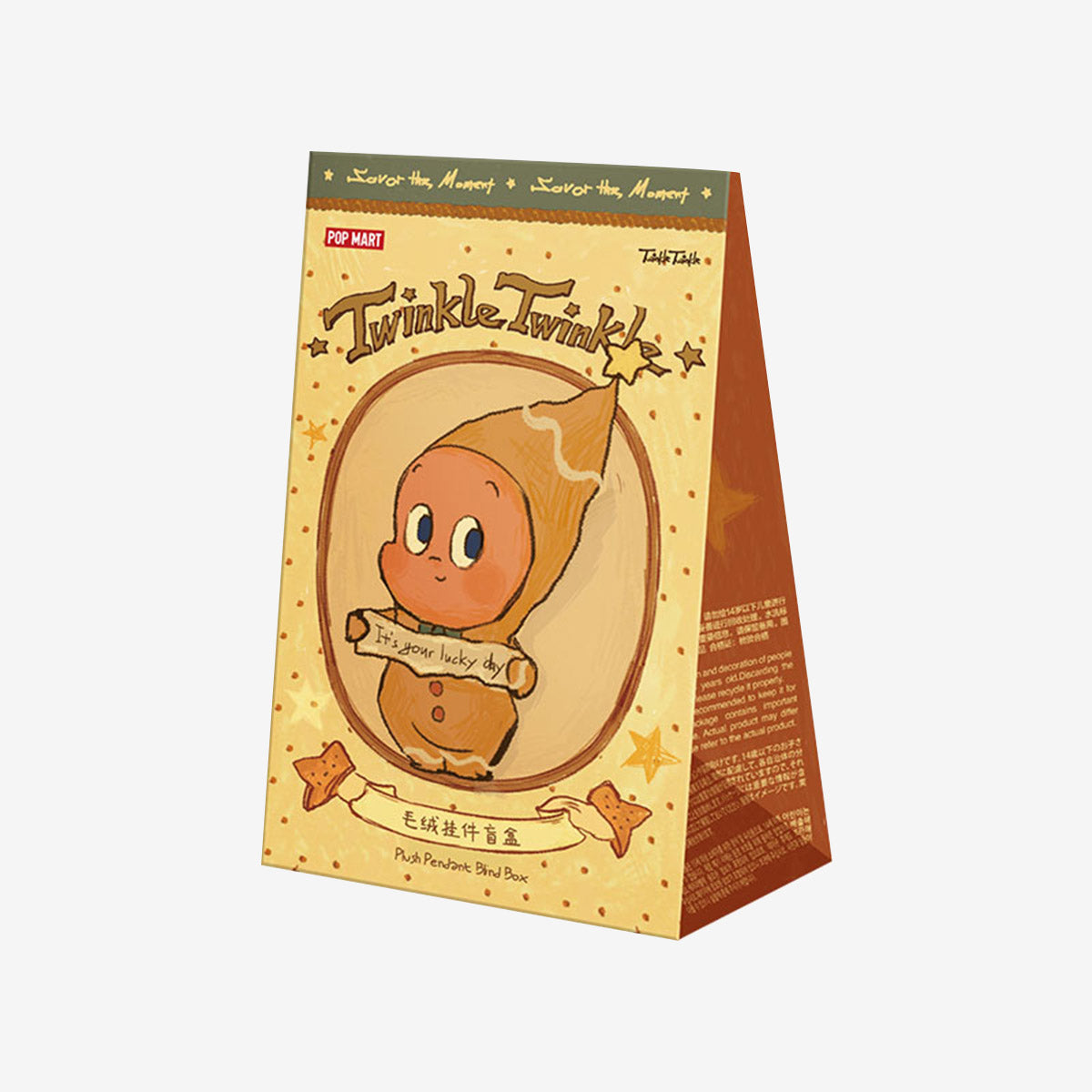 Twinkle Twinkle Savor the Moment Blind Box - P's One-Stop Shop 