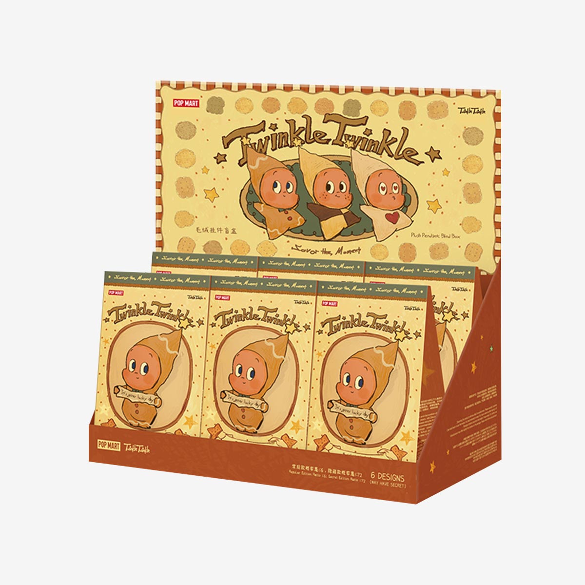 Twinkle Twinkle Savor the Moment Blind Box - P's One-Stop Shop 